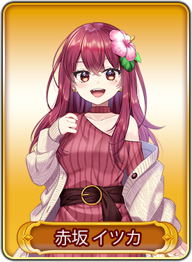 画像ギャラリー No.021のサムネイル画像 / 「WAR of Zodiac」“第54回闘票戦公式フォロワーVTUBER杯・バレンタインチョコ争奪戦!”が開催