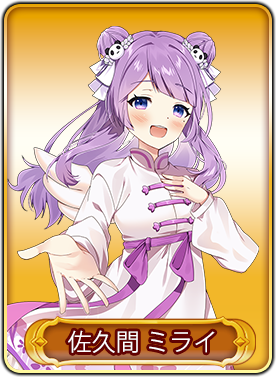 画像ギャラリー No.023のサムネイル画像 / 「WAR of Zodiac」“第54回闘票戦公式フォロワーVTUBER杯・バレンタインチョコ争奪戦!”が開催