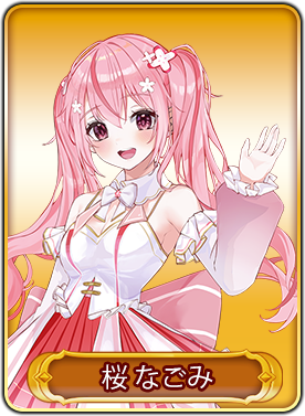 画像ギャラリー No.024のサムネイル画像 / 「WAR of Zodiac」“第54回闘票戦公式フォロワーVTUBER杯・バレンタインチョコ争奪戦!”が開催