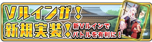 画像ギャラリー No.002のサムネイル画像 / 「WAR of Zodiac」“第55回 闘票戦 公式フォロワー VTUBER杯”が本日19:00より開催