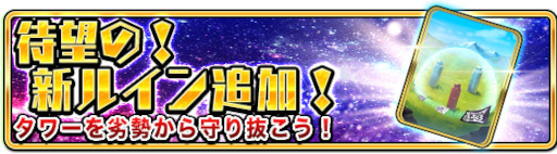 画像ギャラリー No.003のサムネイル画像 / 「WAR of Zodiac」“第55回 闘票戦 公式フォロワー VTUBER杯”が本日19:00より開催