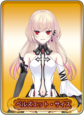 画像ギャラリー No.009のサムネイル画像 / 「WAR of Zodiac」“第55回 闘票戦 公式フォロワー VTUBER杯”が本日19:00より開催