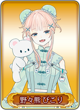 画像ギャラリー No.011のサムネイル画像 / 「WAR of Zodiac」“第55回 闘票戦 公式フォロワー VTUBER杯”が本日19:00より開催