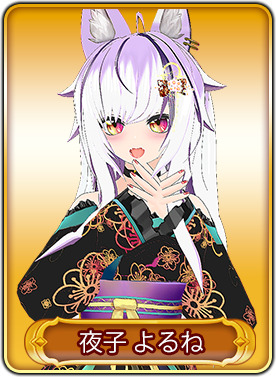 画像ギャラリー No.014のサムネイル画像 / 「WAR of Zodiac」“第55回 闘票戦 公式フォロワー VTUBER杯”が本日19:00より開催