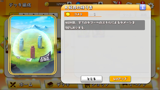 画像ギャラリー No.020のサムネイル画像 / 「WAR of Zodiac」“第55回 闘票戦 公式フォロワー VTUBER杯”が本日19:00より開催