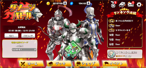 画像ギャラリー No.033のサムネイル画像 / 「WAR of Zodiac」“第55回 闘票戦 公式フォロワー VTUBER杯”が本日19:00より開催