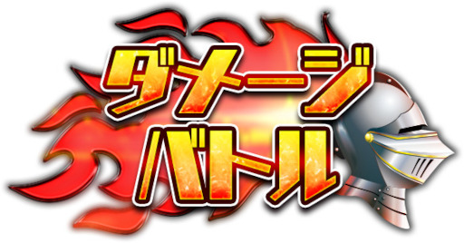 画像ギャラリー No.035のサムネイル画像 / 「WAR of Zodiac」“第55回 闘票戦 公式フォロワー VTUBER杯”が本日19:00より開催