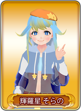 ꡼ No.022Υͥ / WAR of Zodiacפǡ56Ʈɼ եVTUBERաɳ