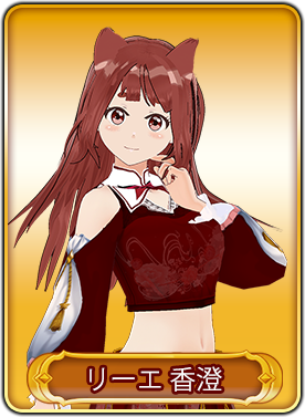 ꡼ No.023Υͥ / WAR of Zodiacפǡ56Ʈɼ եVTUBERաɳ