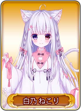 画像ギャラリー No.020のサムネイル画像 / 「WAR of Zodiac」“第57回闘票戦公式フォロワーVTUBER杯!”を開催