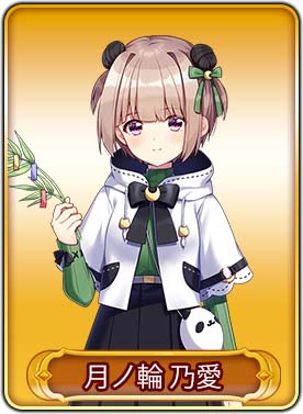 画像ギャラリー No.022のサムネイル画像 / 「WAR of Zodiac」“第57回闘票戦公式フォロワーVTUBER杯!”を開催