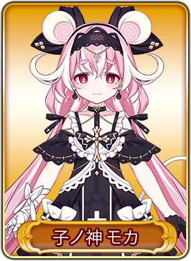 画像ギャラリー No.023のサムネイル画像 / 「WAR of Zodiac」“第57回闘票戦公式フォロワーVTUBER杯!”を開催