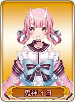 画像ギャラリー No.015のサムネイル画像 / 「WAR of Zodiac」第59回闘票戦公式フォロワーVTUBER杯!が開催に