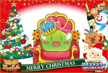 画像ギャラリー No.031のサムネイル画像 / 「WAR of Zodiac」第59回闘票戦公式フォロワーVTUBER杯!が開催に