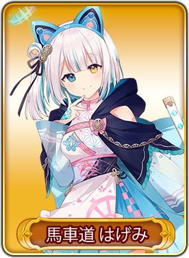 ꡼ No.014Υͥ / WAR of Zodiacס61ƮɼեVTUBERաɤ򳫺