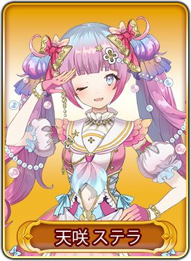 ꡼ No.015Υͥ / WAR of Zodiacס61ƮɼեVTUBERաɤ򳫺