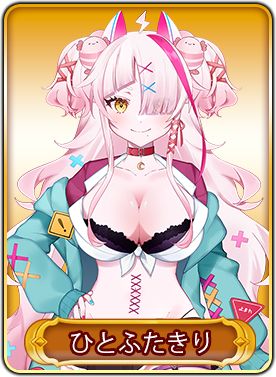 ꡼ No.016Υͥ / WAR of Zodiacס61ƮɼեVTUBERաɤ򳫺