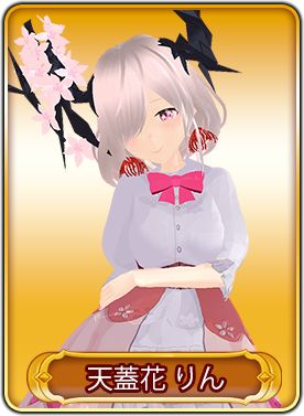 ꡼ No.017Υͥ / WAR of Zodiacס61ƮɼեVTUBERաɤ򳫺