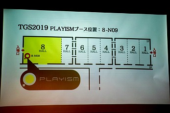 ꡼ No.003Υͥ / PLAYISMοȯɽ񤬳š4ȥޤࡤ11ܤTGS 2019Ÿȥ뤬