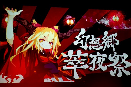 ꡼ No.025Υͥ / PLAYISMοȯɽ񤬳š4ȥޤࡤ11ܤTGS 2019Ÿȥ뤬