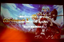 ꡼ No.037Υͥ / PLAYISMοȯɽ񤬳š4ȥޤࡤ11ܤTGS 2019Ÿȥ뤬