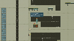 ꡼ No.006 | 2DMinistry of BroadcastפSteamGOGۿ