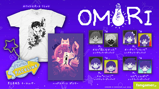 OMORI」とコラボしたTシャツやピンバッジなど,最新グッズの販売開始