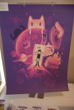 画像ギャラリー No.003のサムネイル画像 / ホラーRPG「OMORI」世界初のコンサートをレポート。原作愛に溢れた演奏と構成で,満場のファンも大満足。11月には発売3周年公演も決定