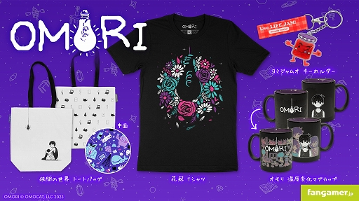 ホラーRPG「OMORI」とコラボしたTシャツやトートバッグ,マグカップ