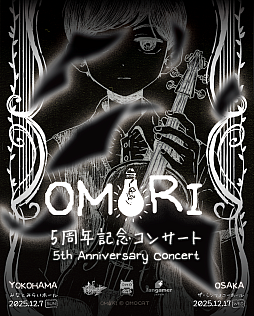 画像ギャラリー No.001のサムネイル画像 / 「OMORI 5周年記念コンサート」2025年12月に横浜と大阪で開催。オモリルートとサニールートをイメージしたプログラムを演奏