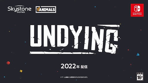 UNDYINGʥ󥰡 [Indie World 2022.5.11]