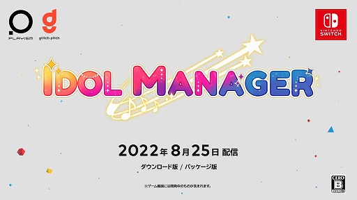 ɥޥ͡㡼 [Indie World 2022.5.11]