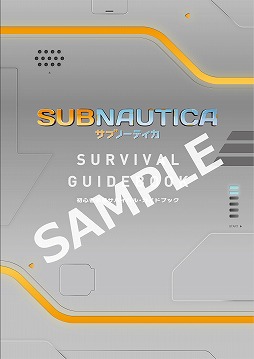 ꡼ No.005 | PS4ǡSubnauticaץѥåǤνŵӥ奢뤬