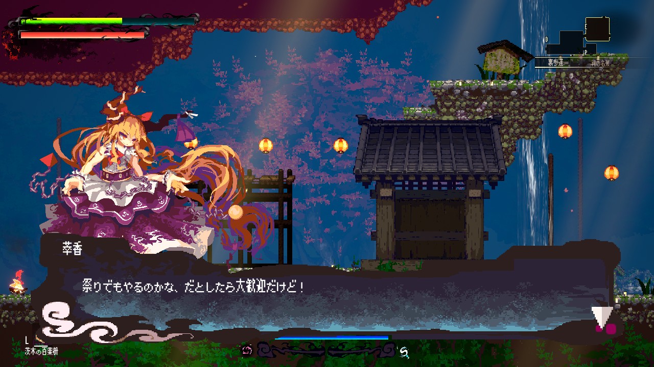 画像集 002 東方projectの二次創作ゲーム 幻想郷萃夜祭 のアーリー