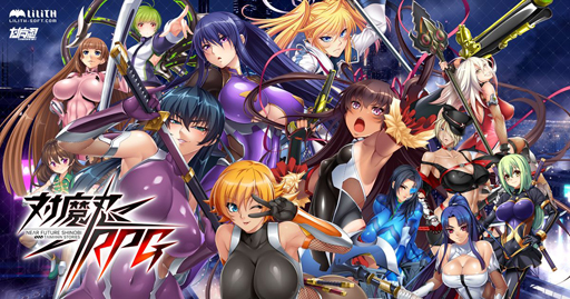 画像ギャラリー No.003のサムネイル画像 / 【PR】対魔忍クイズっ!「アクション対魔忍をやってみたい人にうってつけな娘って,だーれだ?」