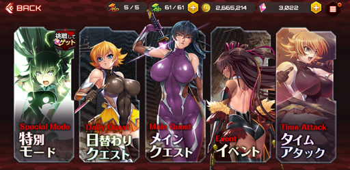 画像ギャラリー No.004のサムネイル画像 / 【PR】対魔忍クイズっ!「アクション対魔忍をやってみたい人にうってつけな娘って,だーれだ?」