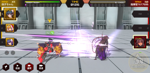 画像ギャラリー No.019のサムネイル画像 / 【PR】対魔忍クイズっ!「アクション対魔忍をやってみたい人にうってつけな娘って,だーれだ?」