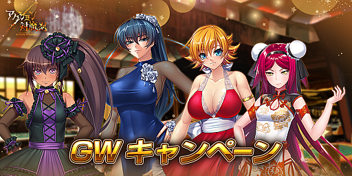 画像ギャラリー No.010のサムネイル画像 / 「アクション対魔忍」,体術や獣遁の術を駆使して戦う「スウ・ジンレイ」が本日登場。「GWログインボーナス」もスタート