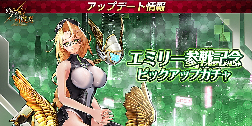 画像ギャラリー No.017のサムネイル画像 / 「アクション対魔忍」,新プレイアブルキャラ“エミリー・シモンズ”が参戦