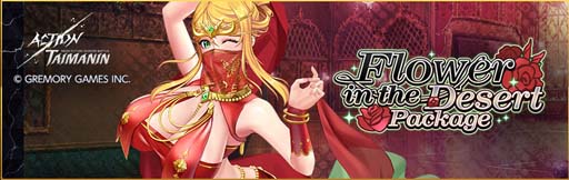 画像ギャラリー No.002のサムネイル画像 / 「アクション対魔忍」,プレイアブルキャラ「ふうま災禍」参戦。300日ログインボーナスは4月4日から開催