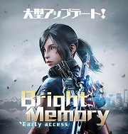画像ギャラリー No.003のサムネイル画像 / 華麗なコンボを叩き込むアクションFPS「Bright Memory」の日本語版追加を含む大型アップデートが11月21日に実施。日本語音声を収録したPVの公開も