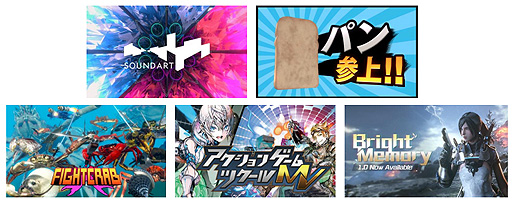 ꡼ No.002Υͥ / Bright Memoryפ326ե꡼DEEEER SimulatorפΡI am BreadץܤʤɡPLAYISMŸ5κǿ󤬸