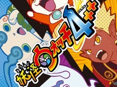 Tvアニメ 妖怪学園y Nとの遭遇 九尾リュウスケのなりきり玩具が1月11日に発売