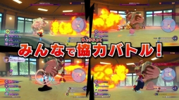 画像ギャラリー No.004のサムネイル画像 / 「妖怪ウォッチ4++」のオープニングテーマ曲が「溶解ウォッチ」に決定。OPテーマ曲の一部も確認できるPVも公開