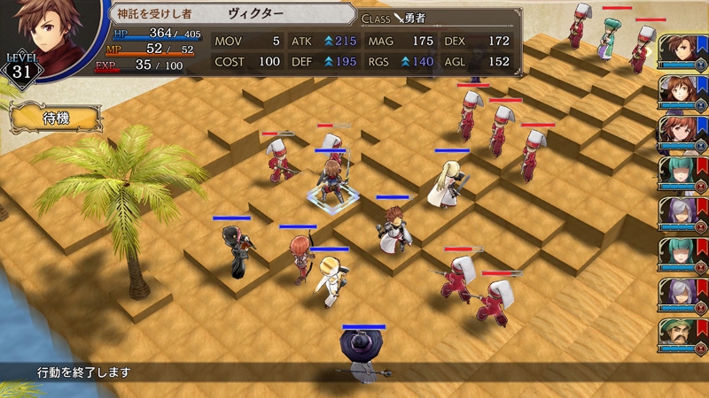 Ps4 Switch向け戦略シミュレーションrpg リベンジ オブ ジャスティス が年3月26日に発売 予約受付がスタート