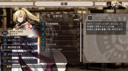 Ps4 Switch向け戦略シミュレーションrpg リベンジ オブ ジャスティス が年3月26日に発売 予約受付がスタート