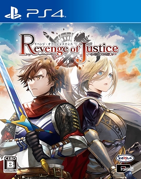 画像ギャラリー No.001のサムネイル画像 / シミュレーションRPG「リベンジ・オブ・ジャスティス」が本日発売。ケムコとシティコネクションの共同制作タイトル