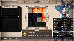 画像ギャラリー No.004のサムネイル画像 / シミュレーションRPG「リベンジ・オブ・ジャスティス」が本日発売。ケムコとシティコネクションの共同制作タイトル