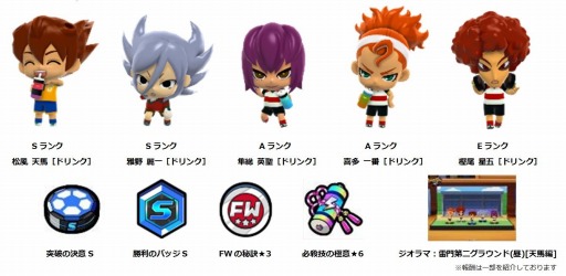 ꡼ No.001Υͥ / ֥ʥޥ֥ SDס󥭥󥰥Хȥ֤ɤɤɥå Ⱦפ