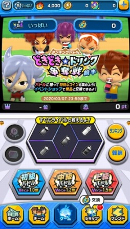 ꡼ No.003Υͥ / ֥ʥޥ֥ SDס󥭥󥰥Хȥ֤ɤɤɥå Ⱦפ